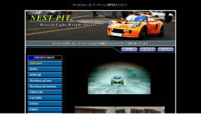 ���[�^�X�G���[�[�E�P�[�^�[�n�����X�l�X�g�s�b�g