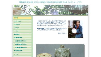 ���ÏĂ̓��|�Ɓ@���_��