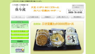 �O�˓����Ɠ��p�G�݂ۗ̕^��